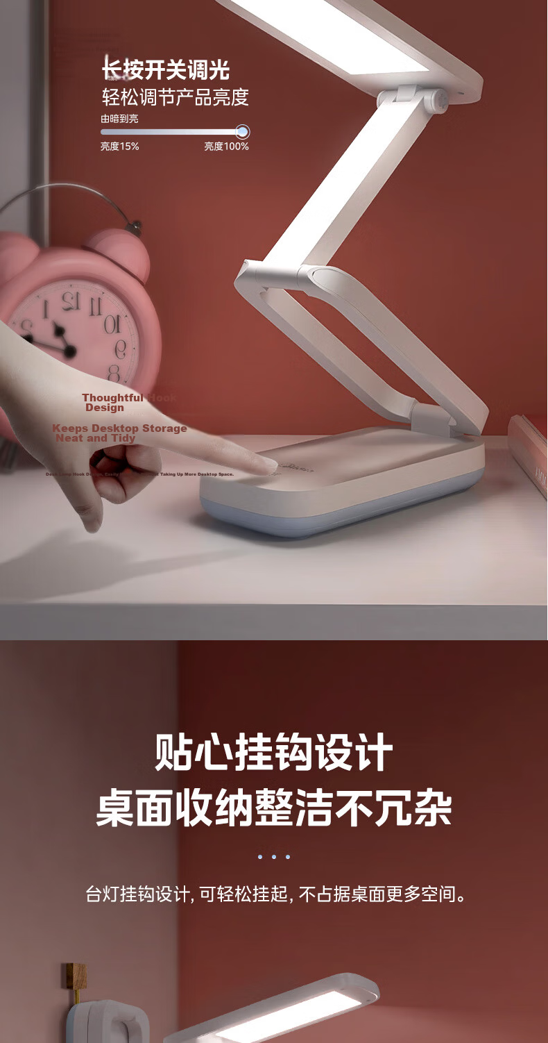 Midea Eye-Care Folding Student Dormitory Portable Bedside Rechargeable Desk Lamp Magic Box Plus 12