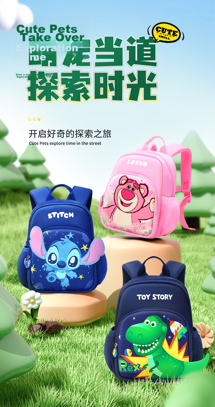 Disney Kindergarten Backpack for Ages 3-6 Lightweight Breathable Outdoor Large Capacity Cute Dinosaur Kids Small Bag Simple Style 3
