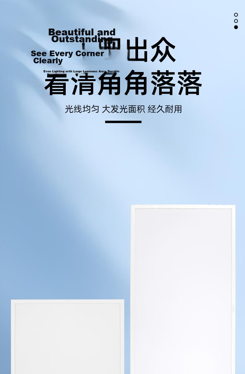 FSL Foshan Lighting LED Panel Light 24W Narrow Edge 300x600mm Ultra-thin Integrated Ceiling Flat Panel Light Recessed Ceiling Light White Light 6500K 1