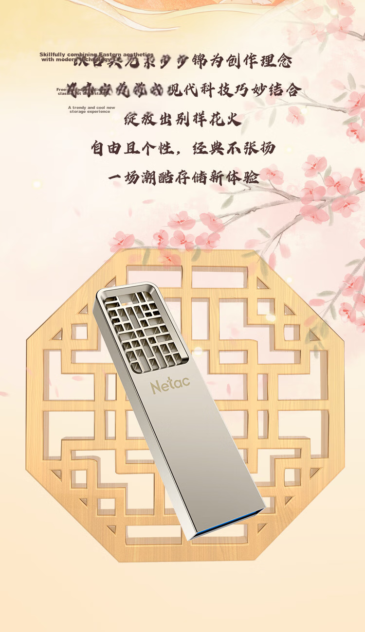 Netac 64GB USB 3.2 Gen1 U327 Full Metal High-Speed Mini Hollow Design Flash Drive Creative Chinese Style Pearl Nickel Color 1