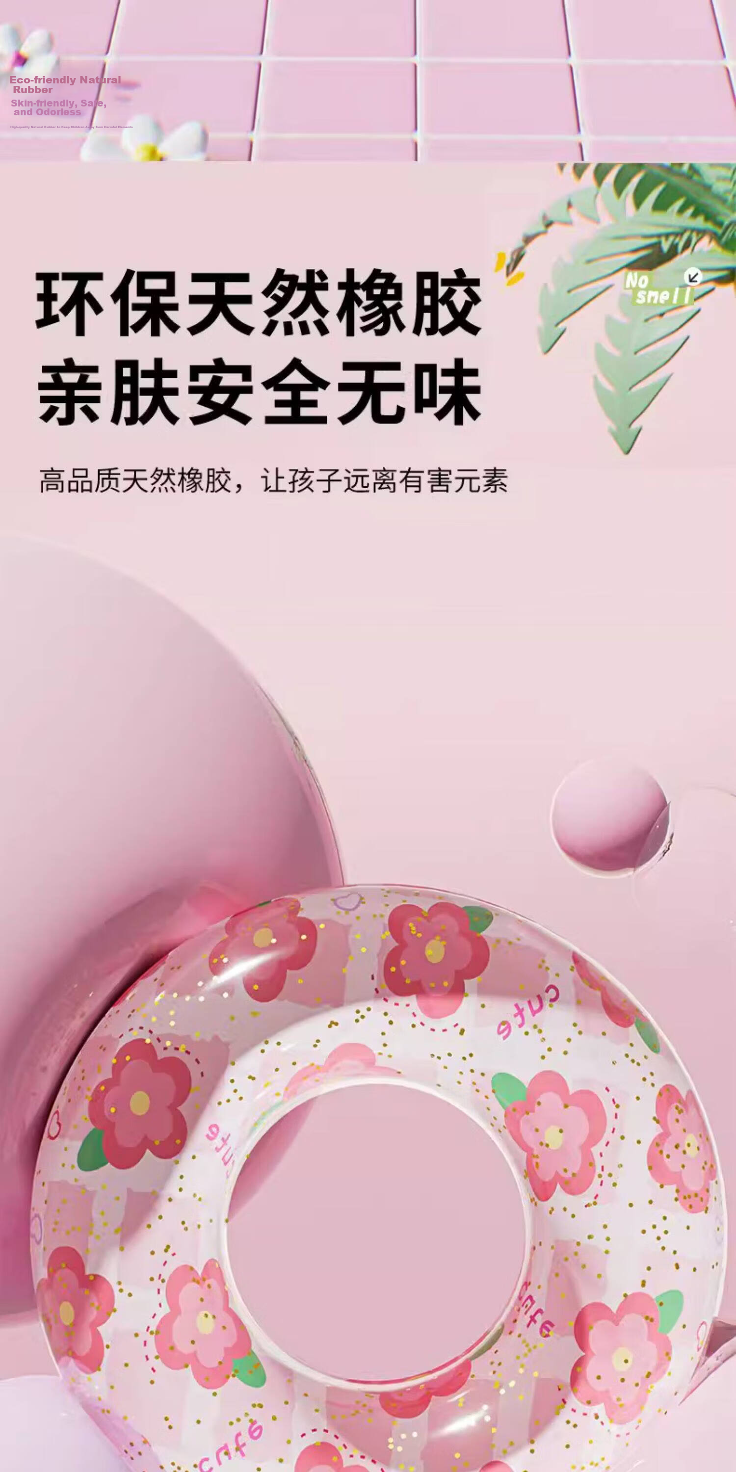 Youyou Thickened Anti-Tip Double Airbag Swimming Ring Unisex Children's Float 96408 White Floral 70cm 4