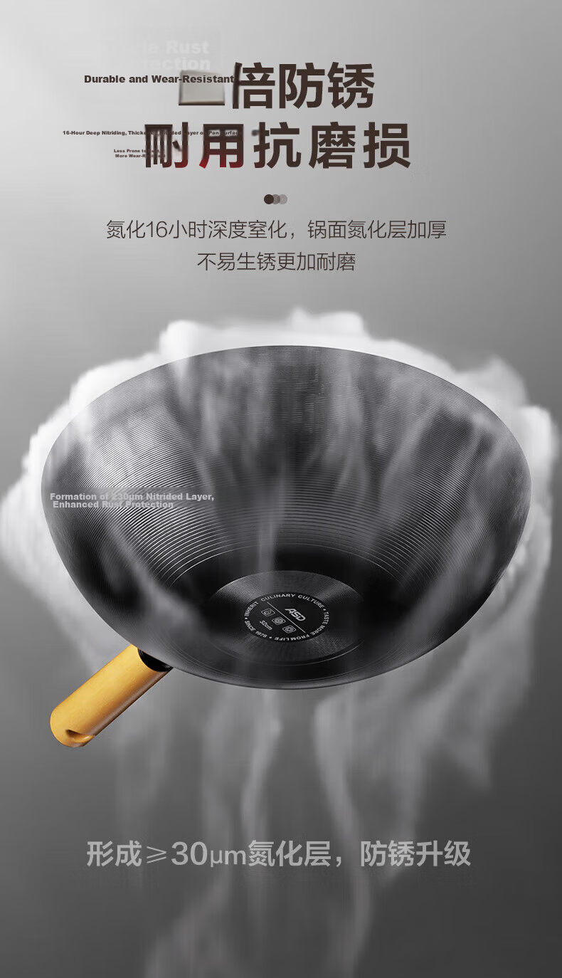 ASD 30cm Non-Coated Wok CF30J8WJ 5
