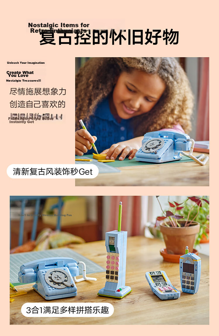 LEGO Building Blocks 31174 Retro Telephone Kids Toy Birthday Gift Home Decor Ornament 5