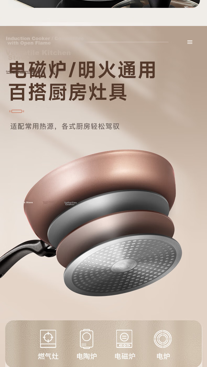 ASD Cookware Set Non-Stick Wok Frying Pan Soup Pot with Steamer Insert Gas Stove Magnetic Cookware Set PL03A9WG 7