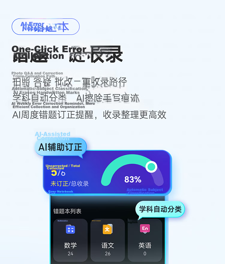 Youdao AI Answering Pen Space X [Science And Engineering Tool] Dictionary Pen, English Reading Pen for Primary, Middle And High School Students, Math Learning Aid, Translation Pen, Study Machine, Listening Treasure, WiFi Versio 16
