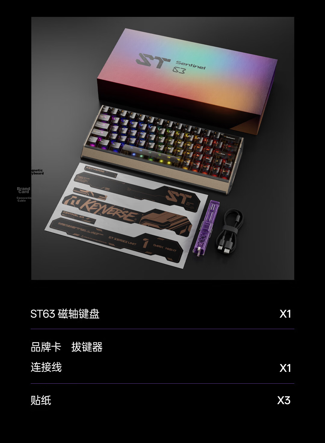 KEYVERSE ST63 Magnetic Axis Gaming Keyboard Customizable RGB Mechanical Keyboard Low Latency CSGO2 Valorant Delta Operation Gateron Magnetic Silver Purple Switches 16