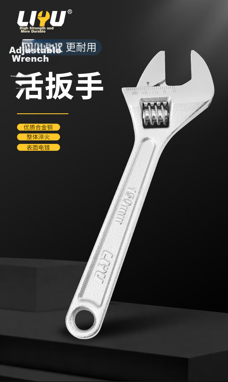 Liyu 6-Inch Adjustable Wrench Multi-Functional Plumbing Adjustable Spanner 5