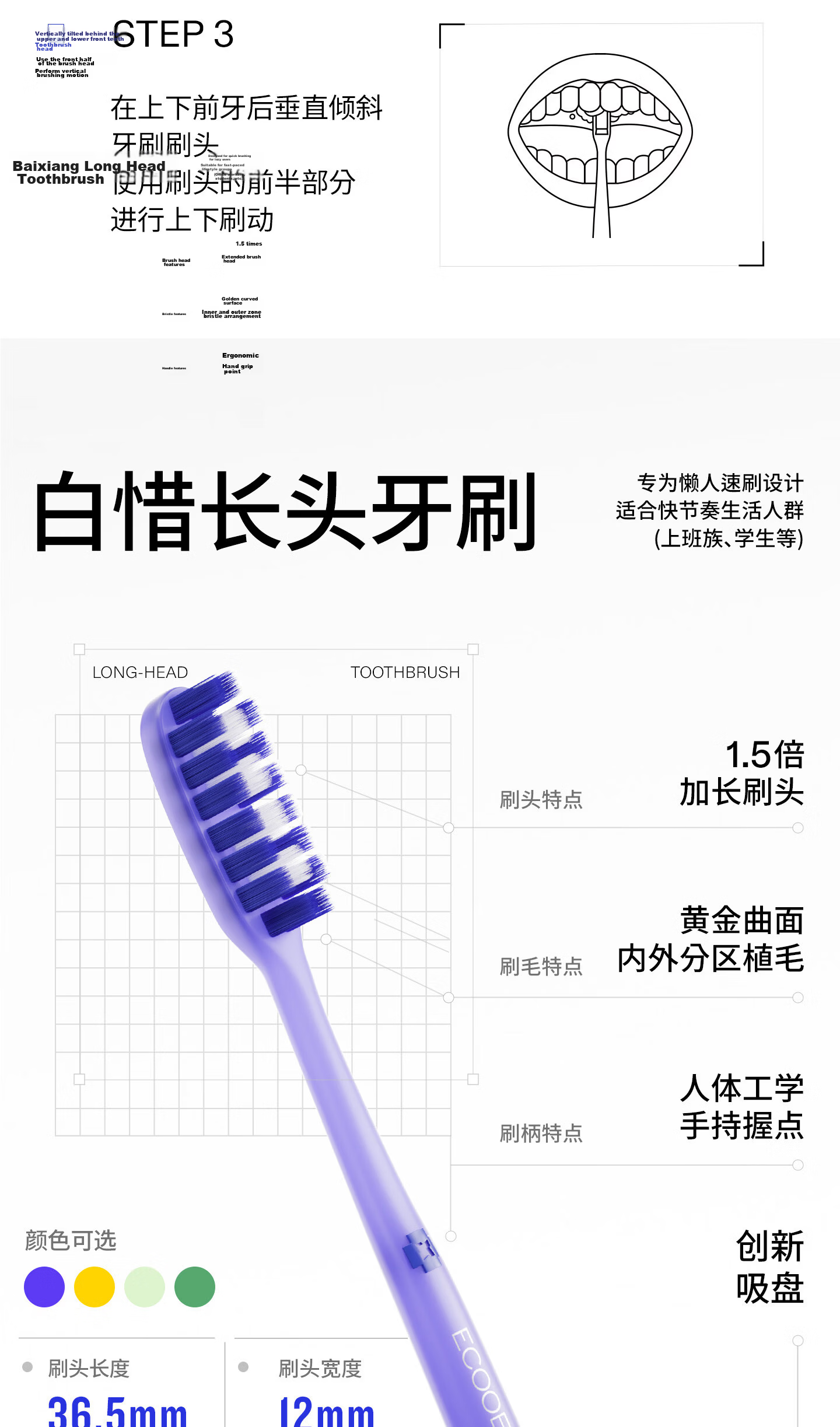 Baixi Small Head Toothbrush, 5 Pieces, Bottom Suction Cup, Fine Soft Bristles, for Men And Women, Home Oral Cleaning, Teeth Protection, Valentine's Day Gift 10