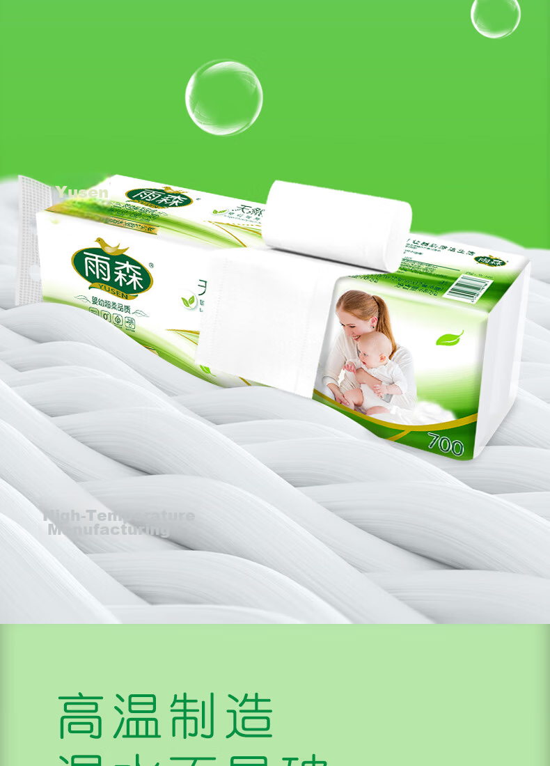 YUSEN Coreless Toilet Paper, Natural Softness, 6-Ply, 58g*36 Rolls, Wood Pulp Tissue Paper, Household Toilet Paper, Thickened Hand Towels 6