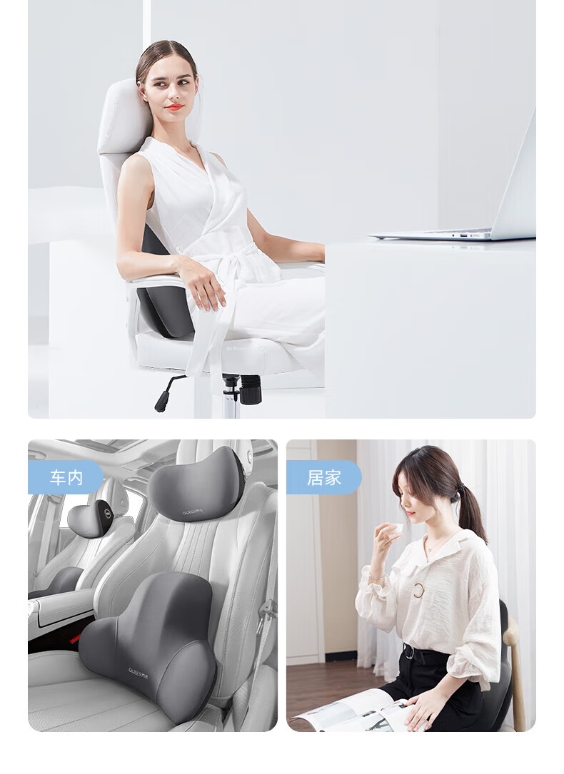 Jingmao Lumbar Support Cushion Office Chair Backrest Pad Sofa Chair Cushion Car Waist Pillow Lumbar Support 8