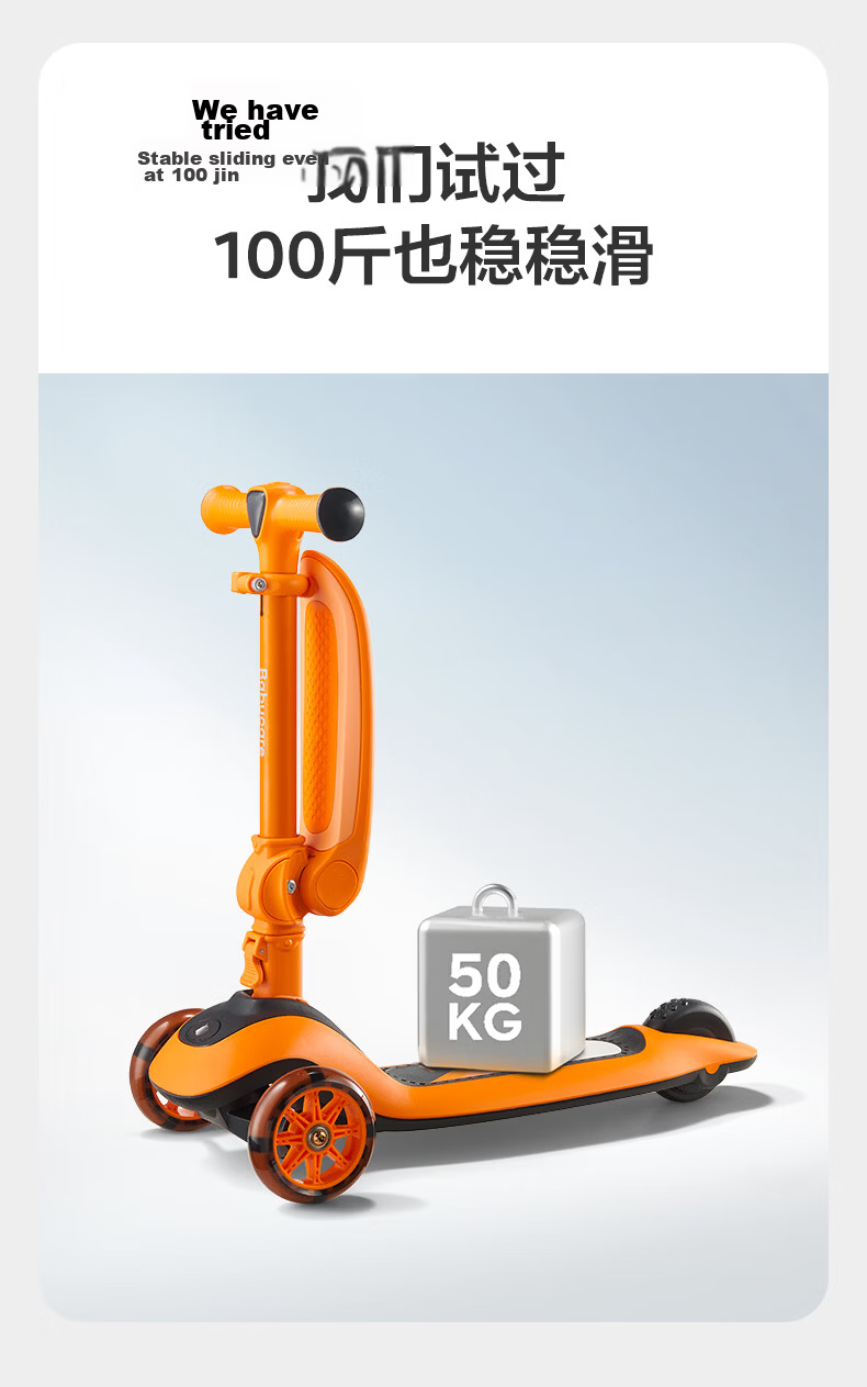 Babycare Children's Scooter for Ages 2-6, Two-In Foldable Kids' Bike with Gravity Steering, Baby Seat, Birthday Gift - Xindebai 6