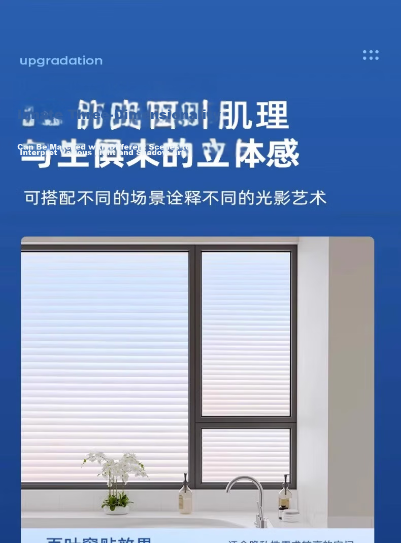 Jinlongxing Imitation Blinds Window Glass Privacy Film Bathroom Toilet Frosted Non-Transparent Light-Transmitting 0.45x2m 8