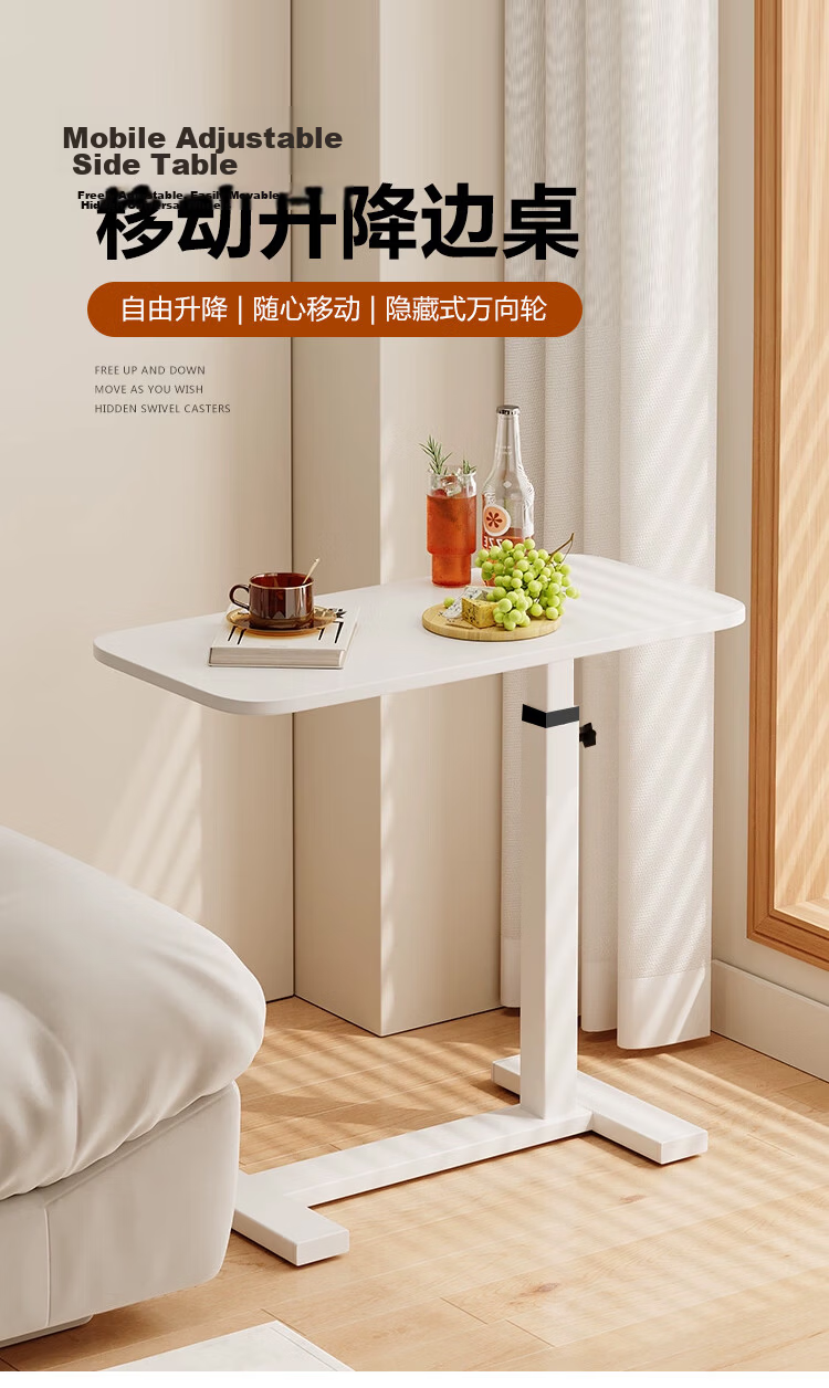 Jingju Adjustable Mobile Bedside Table Home Bedroom Computer Desk Simple Stable Sofa Side Study Desk 1