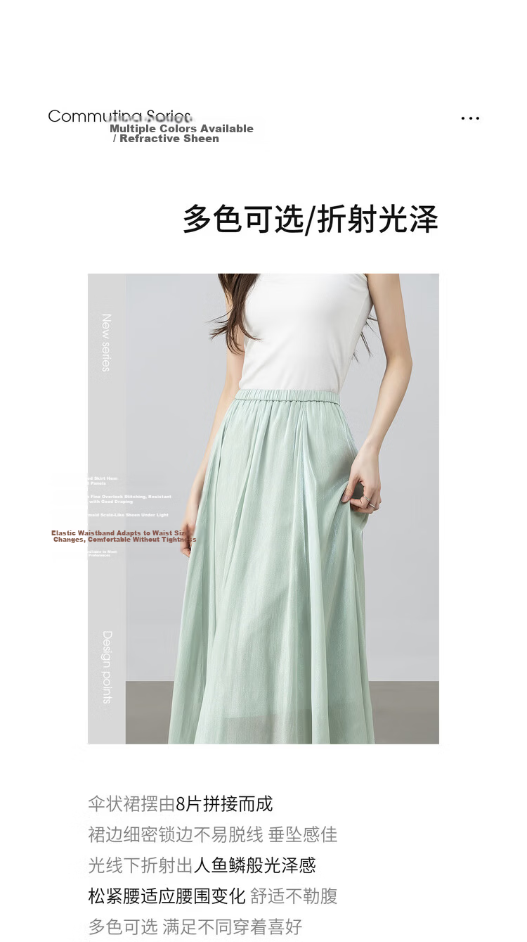 Shangdu Bila Elegant Radiant Half Skirt for Women Summer Soft Style Slimming A-Line Skirt Lightweight Draped Elastic Waist Flared Skirt 2