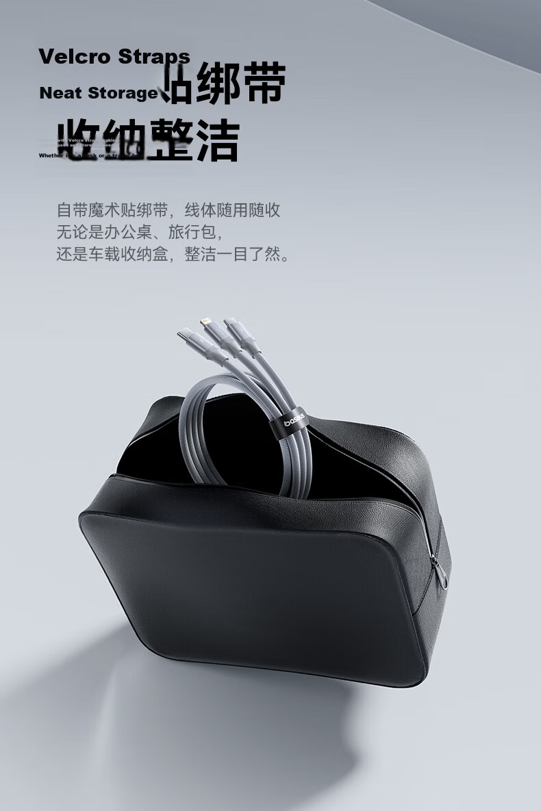 Baseus 3-in-1 Braided Charging Cable Type-C Apple Android 3.5A Fast Charge Multi-Device Cable for iPhone 17/16/15 Xiaomi Huawei Honor 1.2m Gray 13