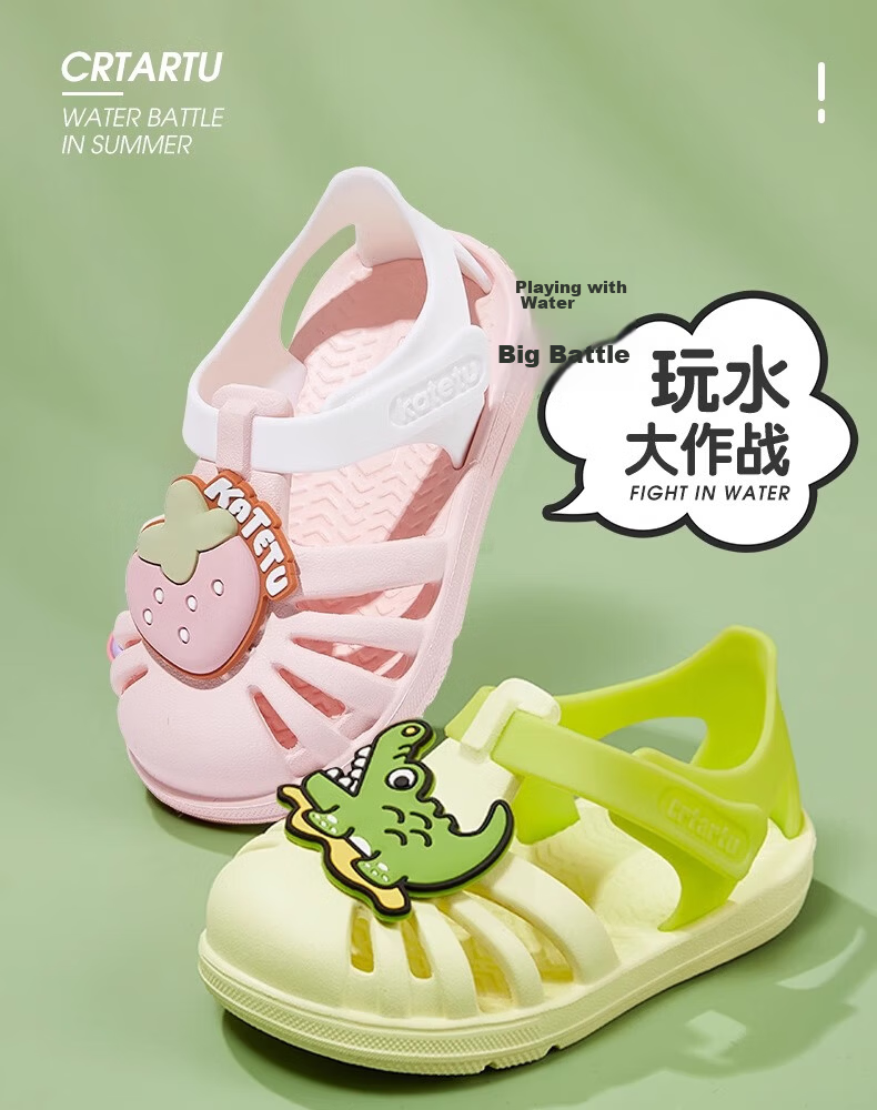 Katetu Children's Perforated Shoes, Boys' Sandals, Summer Girls' Water Stepping Quick-Drying Beach Shoes, Baby Slippers XBI76 1