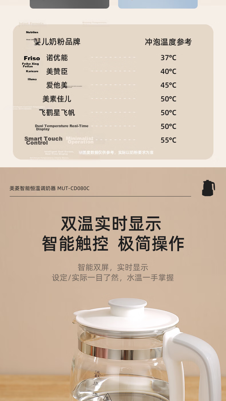 MeiLing Baby Bottle UV Sterilizer and Dryer Tabletop Disinfection Cabinet for Baby Utensils 8