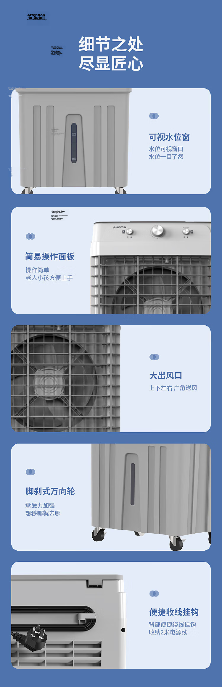 AUCMA 40L Water Tank Industrial Cooling Fan Commercial Portable Air Conditioner Floor Standing Home Water Cooling Fan Mobile Water Air Conditioner for Factory Workshop Powerful Small Air Conditioner A 11
