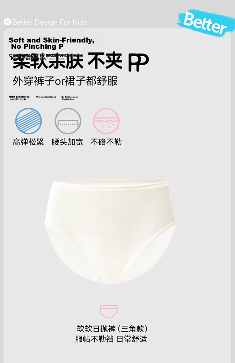 HeyBetter Disposable Sterilized Kids' Disposable Underwear, No-Wash, Non-Cling Triangle Underwear for 155-165cm 3