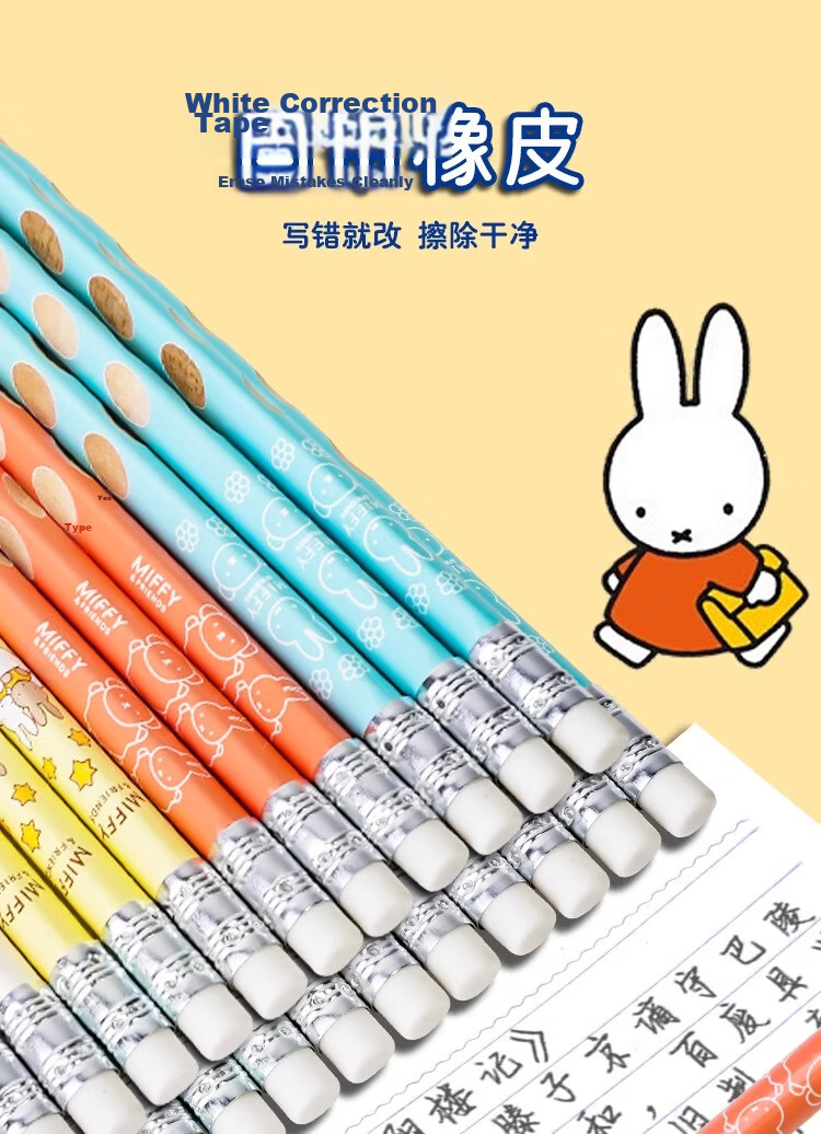 M&G Stationery, 2B Perforated Pencils, 12 Pieces, Tomato Cat Design, for Primary School Students, Specialized for Marking Cards, Exam-Specific, Children's School Supplies, Transition from Preschool to Elementary, Back-To Practice Writing, Triangular Wooden Shaft with Top Cap, AWP307K3 14