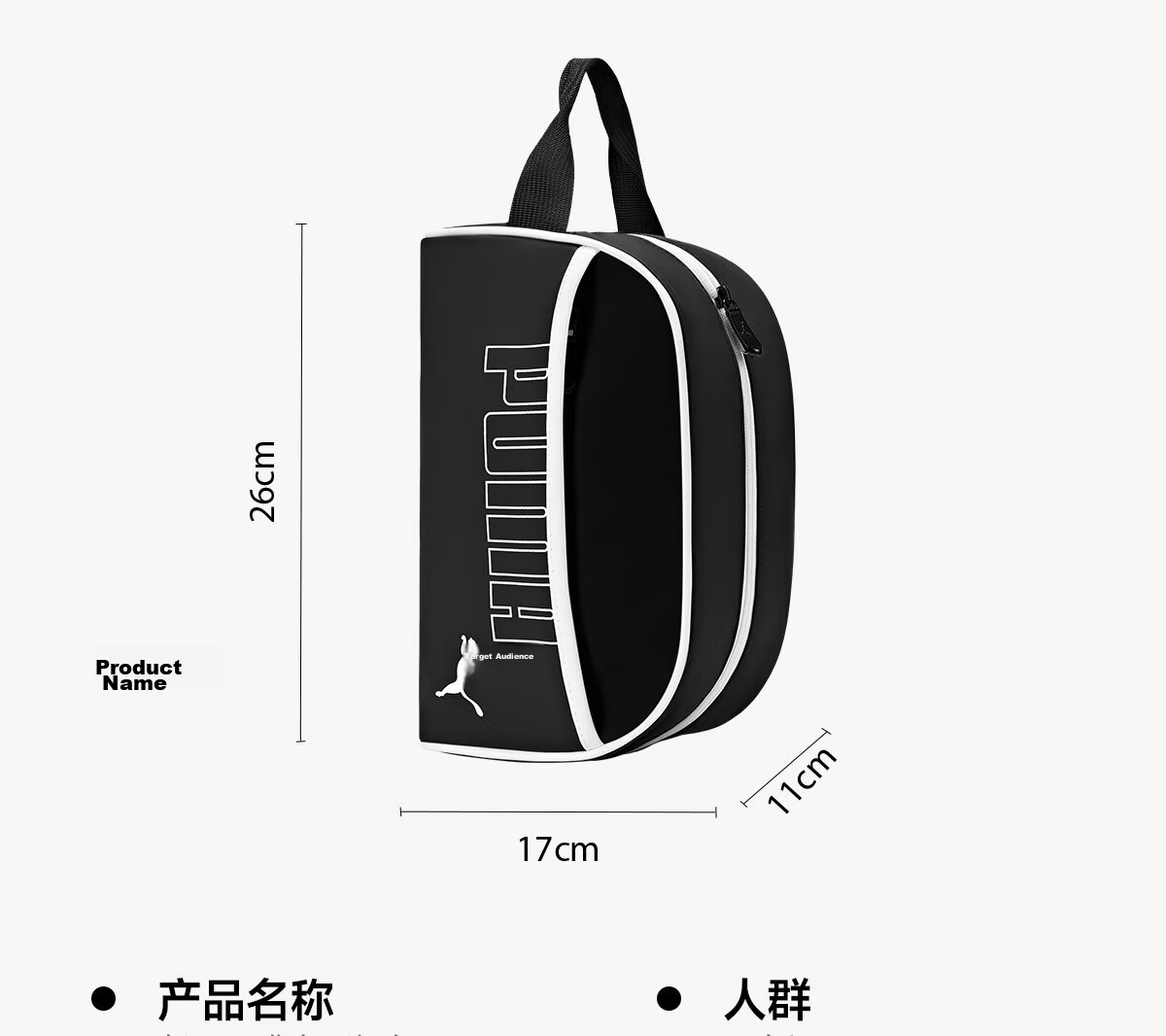 PUMA Waterproof Swim Bag Handheld Shower Bag Swimwear Toiletry Storage Large Capacity Gym Yoga Bag 28