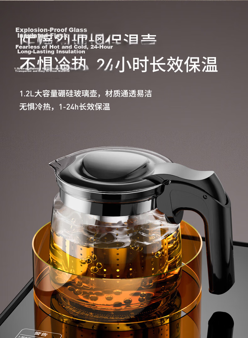 Joyoung Tea Bar Machine Electric Kettle Sold by JD, Dual Insulation, Anti-Scalding, Remote Control, Antibacterial Water Dispenser, Home Appliance WH225(C) [Cold And Hot Version] 13