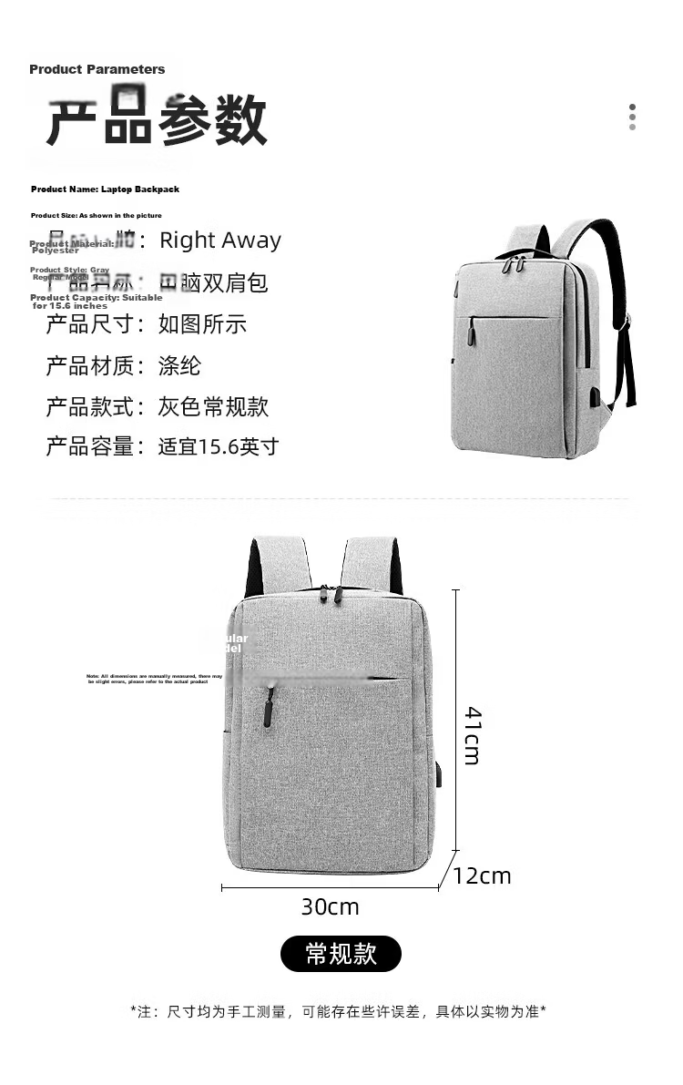 Right Away Men's Laptop Backpack 16-inch Business Travel Lightweight Commuter Bag 1