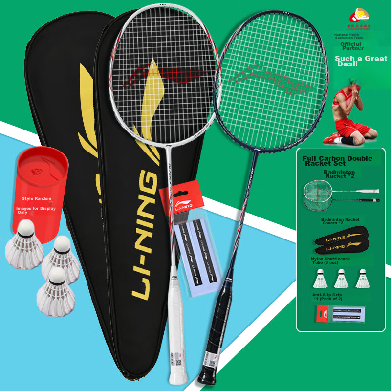 LI-NING Feather Racket Dual Pack Full Carbon Fiber Set Fengying Series Ultra-Light 5U Competition Training Rackets White/Blue Pre-Strung