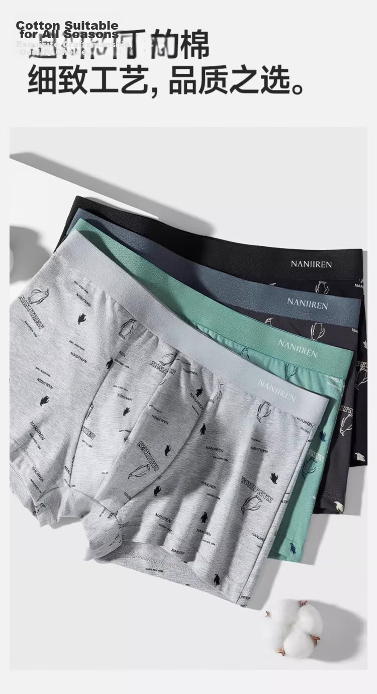Nanjiren Men's Underwear Summer [Pure Cotton Breathable + 10A Antibacterial] High-End Authentic Men's Boxer Briefs 8