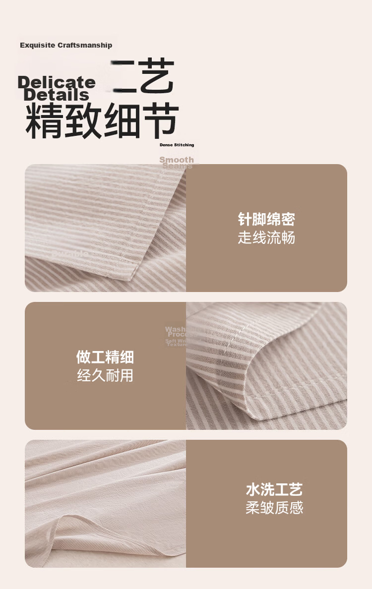 JD Jingzao 100% Cotton Single Bed Sheet, Yarn-Dyed Pure Cotton, Class A Skin-Friendly Bed Cover 200x230cm Beige Stripes 12