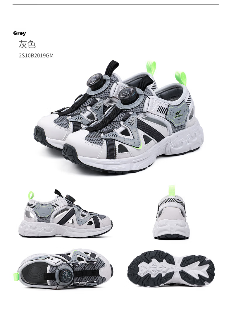 DR·KONG Summer Open-Toe Sandals Lightweight Outdoor Breathable Slip-On Button Kids Sandals Blue/Grey Size 30 20