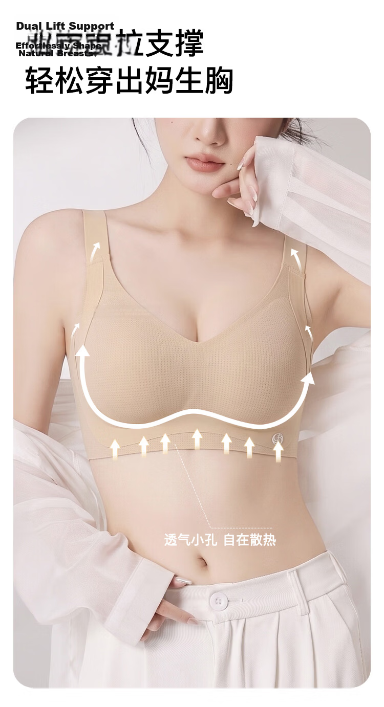 GRACEWELL Thin Breathable Seamless Invisible Bra Foundation for Sagging Underbust, Push-Up and Side Support Bra 3