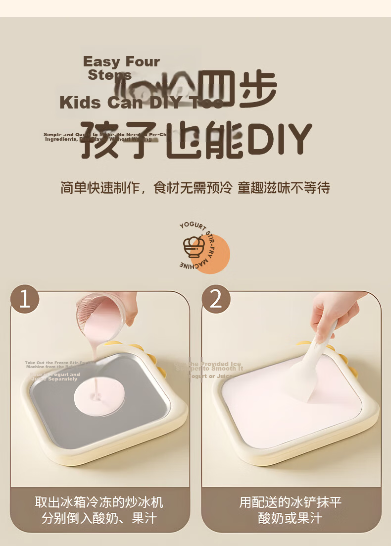 Jieribang Electric-Free Homemade Fruit Stir-Fry Ice Cream Machine Mini Household Children's Frozen Yogurt Maker Large Size 10