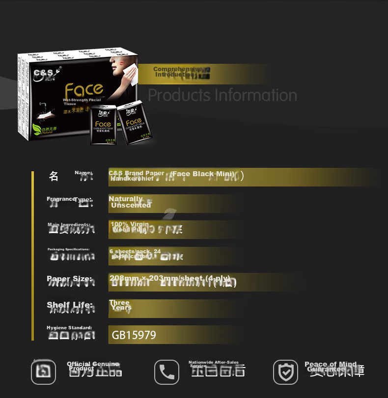 C&S Facial Tissues, Black Face, 4-Ply, 6 Sheets * 30 Packs, Portable Small Pack Tissues, Super Back-To Portable Facial Tissues 3