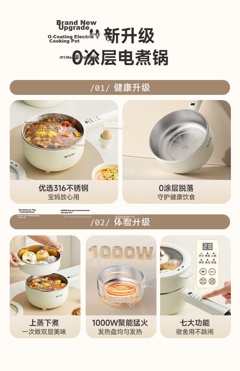 Ankale Split-Type Electric Hot Pot 5L All-Steel 0-Coating Large Deep Hot Pot Multi-Functional Removable Washable AJL-JG502F for 5-8 People 2