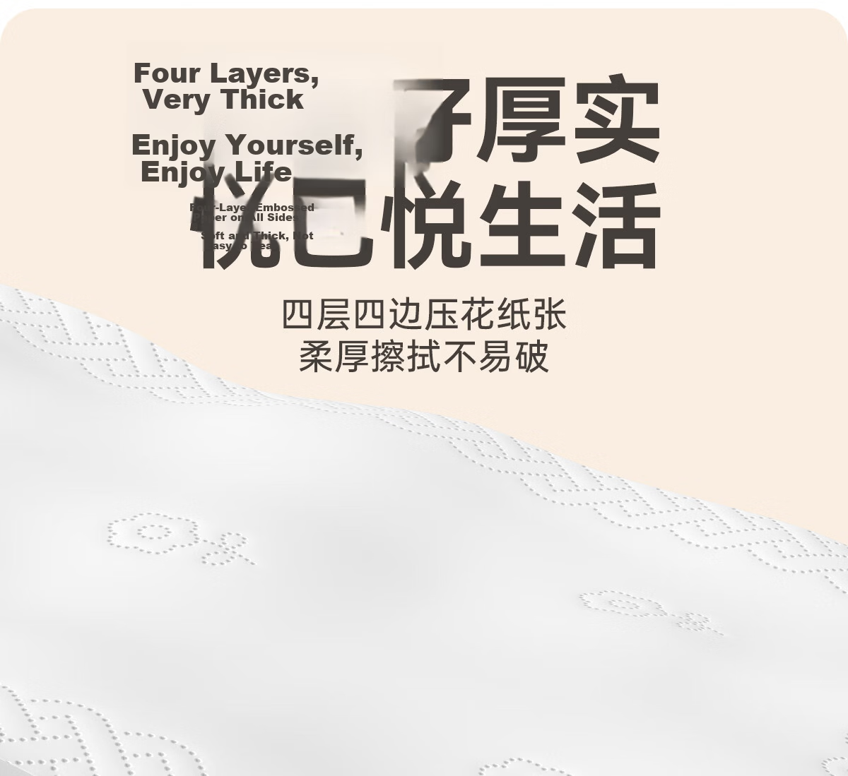 Manhua Hanging Tissue 4-Ply 375 Sheets 4-Pack Bulk Facial Tissue Embossed Napkins Toilet Paper 7