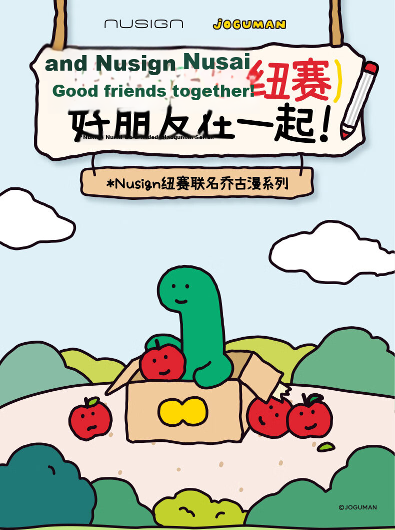 NUSIGN Qiaoguman Glitter Pearl Sliding Sticky Notes Dinosaur Cartoon Transparent Stickers Random Colors NS377-Q [Popular Product] High-End Brand under Deli 1