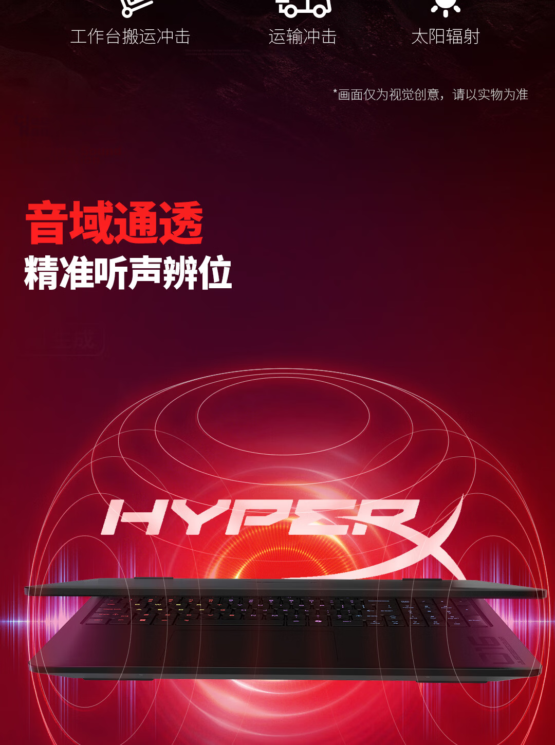 HP HyperX Shadow Elf PRO 16 Gaming Laptop R9-9955HX3D RTX 5070 12GB 16GB 1TB QHD 240Hz 22