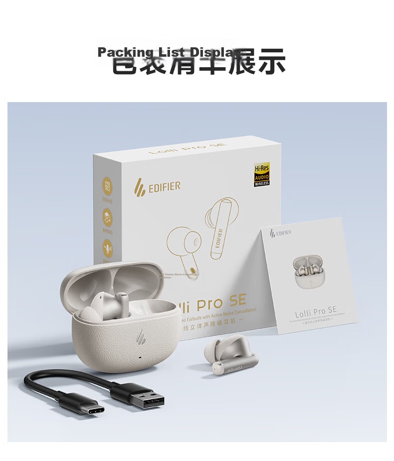 EDIFIER Lolli Pro SE True Wireless Active Noise Cancelling Bluetooth Earbuds Translator Headphones Translation Device Compatible with Apple Huawei Xiaomi OPPO Yunyan White Graduation Gift 17