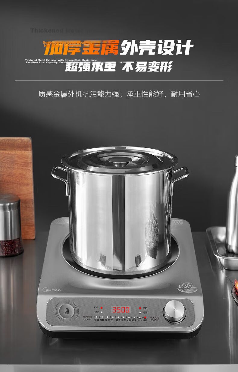 Midea Multifunctional Induction Cooker 3500W High Power Electric Ceramic Stove Hot Pot MC-E35D2 with Concave Surface, 10% Off for Top Streamers 25