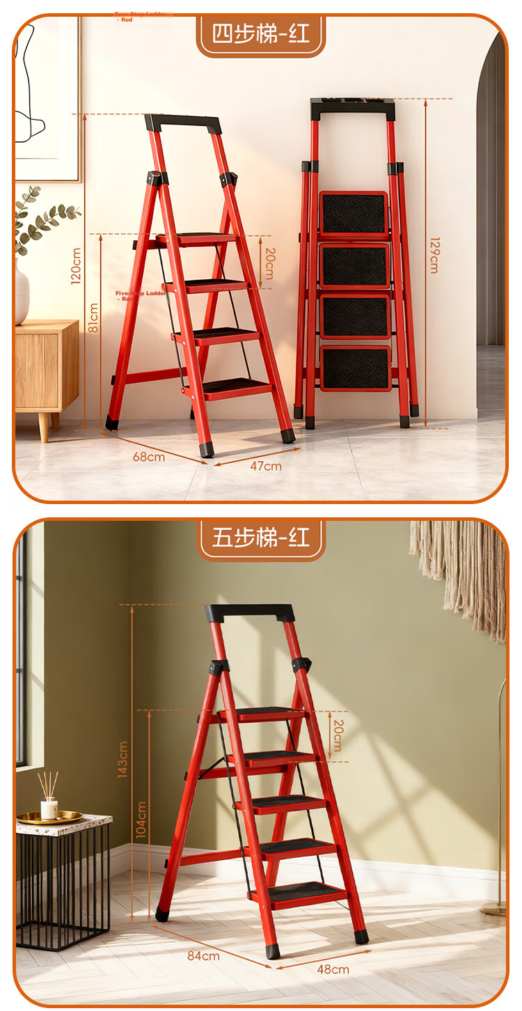 Warner New Household Folding A-Frame Ladder Multi-Functional Single-Sided Step Ladder TZ08 Red 4-Step Ladder 17