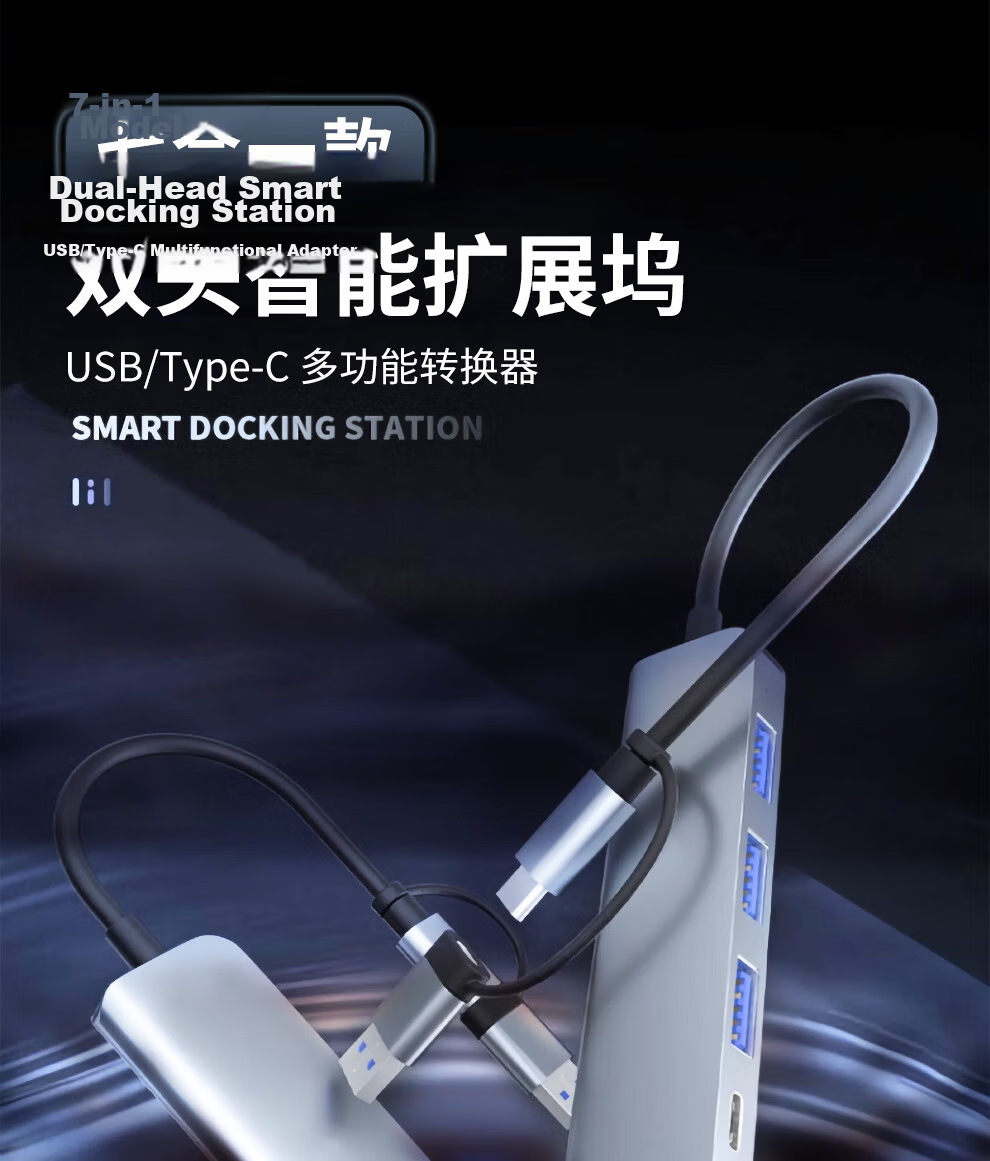 Tengfei Type-C/USB Hub to USB 3.0 Splitter High-Speed 7-Port Hub Multi-Adapter for Laptop Tablet Docking Station 1