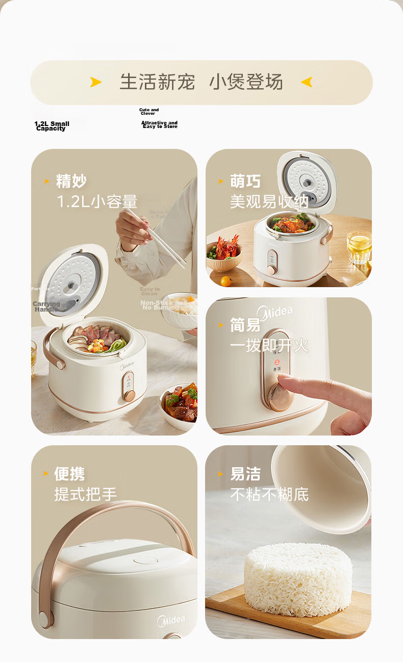 Midea Mini Rice Cooker 1-3 People Small Capacity Household Electric Rice Cooker White Jade Crystal Pot Removable Lid Micro-Pressure Intelligent Multifunction MB-JA122 Gift Bulk Purchase 2