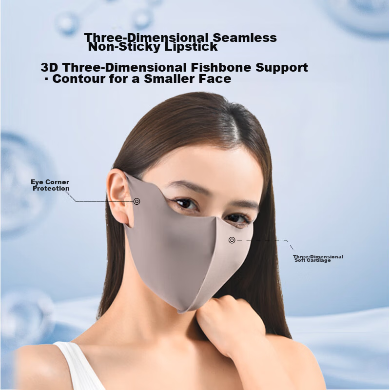 Yishumei Anti-UV Sunscreen Mask Zero Gravity Seamless Mask 1 Piece 1