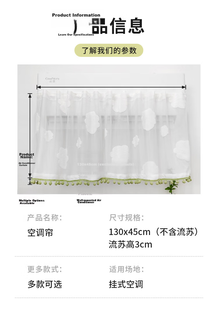 Fanyejia Air Conditioner Wind Deflector, Wall-Mounted Universal Anti-Direct Blowing, Dust-Proof Wind Guide Cover, Postpartum And Baby Windshield, Air Outlet 19
