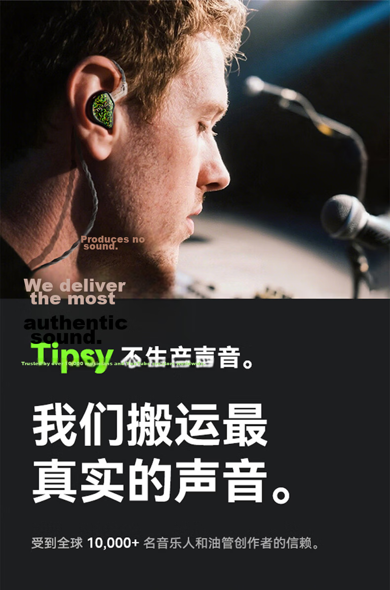 Tipsy M1 High-Resolution Dynamic In-Ear Earphones Flame Red 1