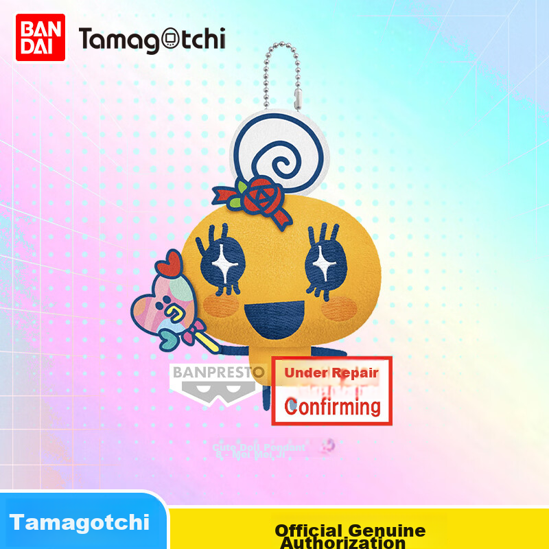 Bandai Cute Doll Keychain 8 - Mei Mei Ji
