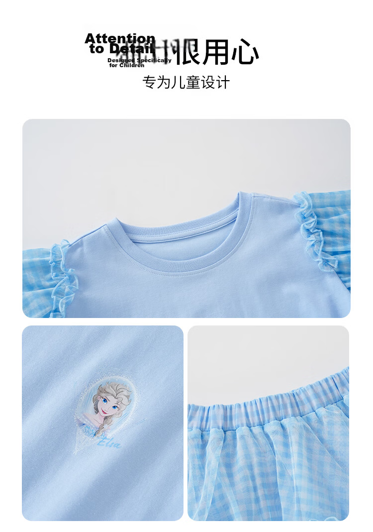 Disney Princess Style Girls Summer Set Fresh Ruffle Short Sleeve + Tulle Cake Skirt Ice Snow Blue 130 5