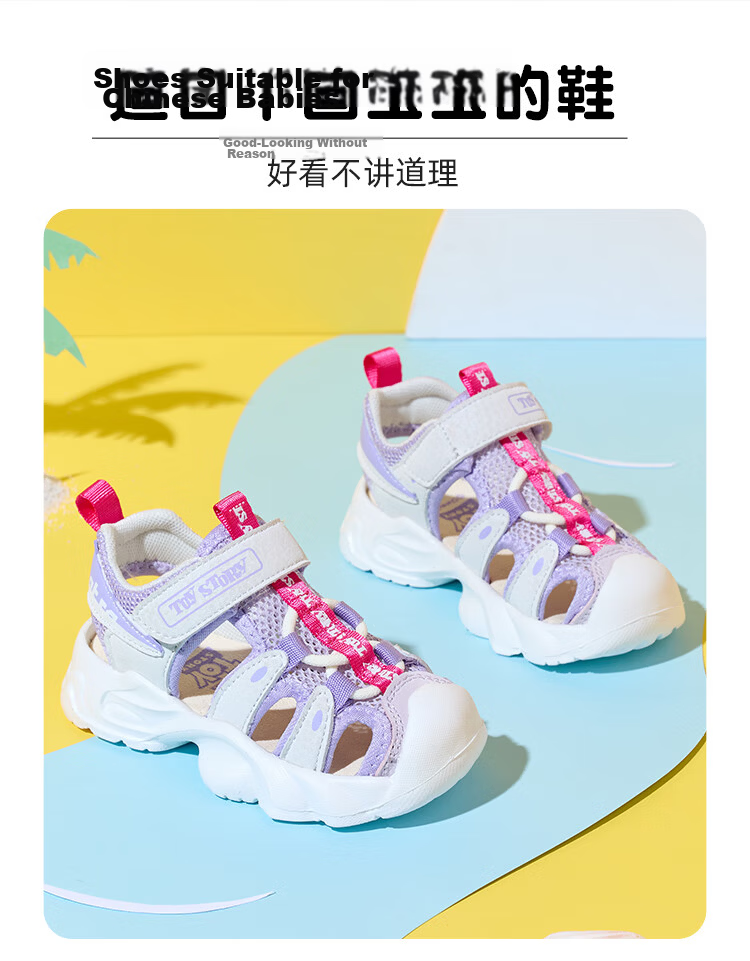 Disney Kids Sandals Boys and Girls Outdoor Summer Breathable Beach Shoes Light Purple/Rose Red Size 23 15