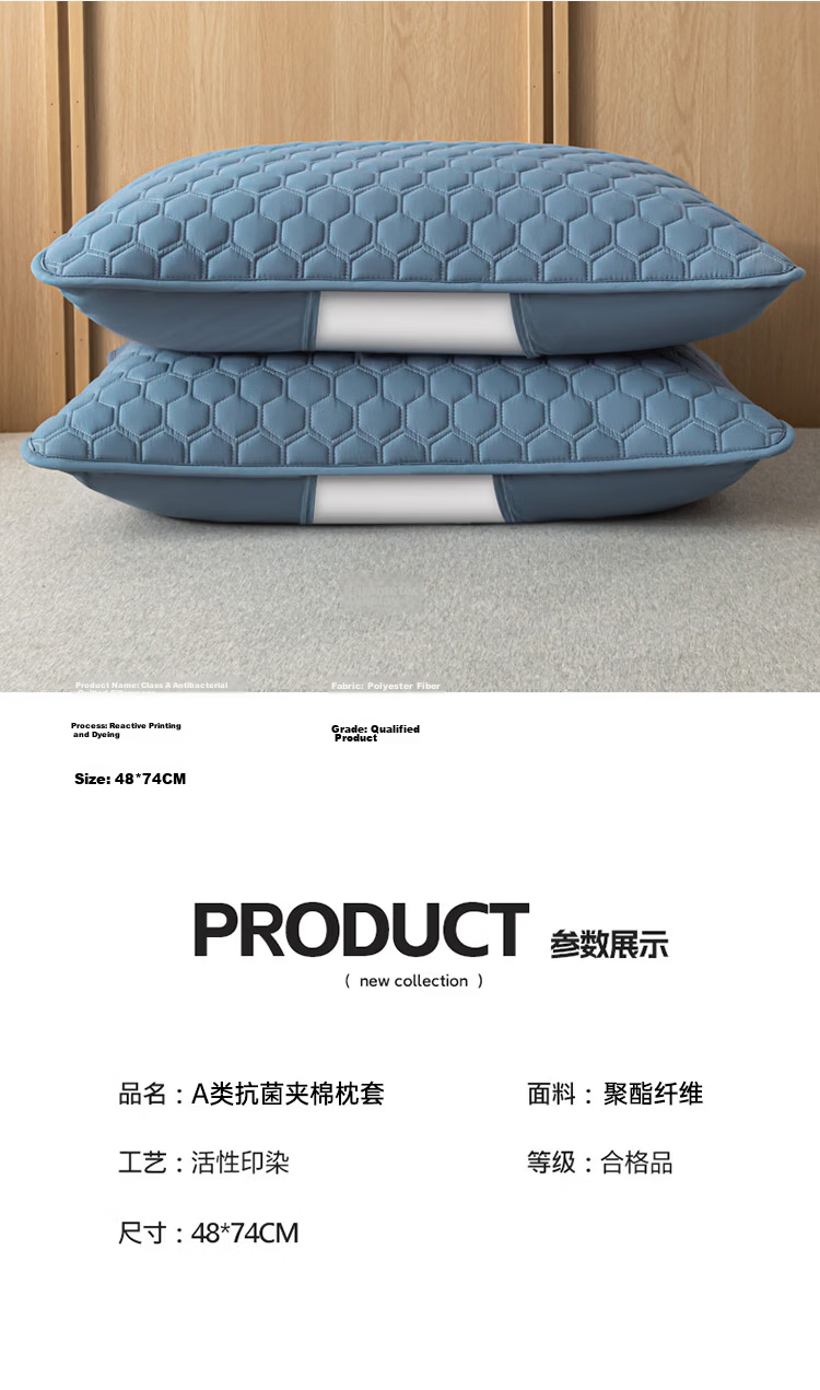 MUJI Class A Quilted Pillowcase with Pillow Core Isolation Layer, Household Anti-Oil and Dirt-Proof Pillowcase, 48x74cm Single Piece 15